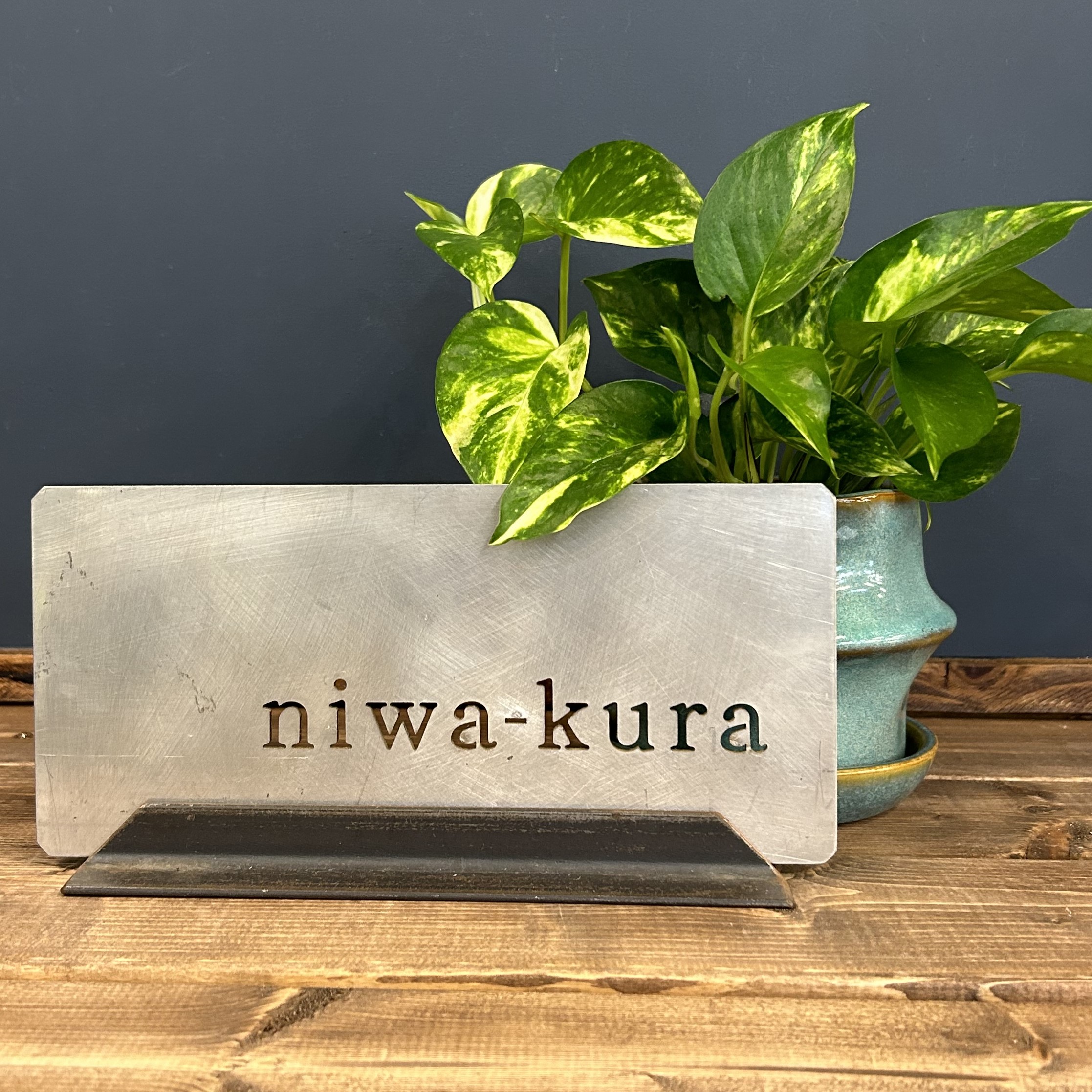 niwa_kura